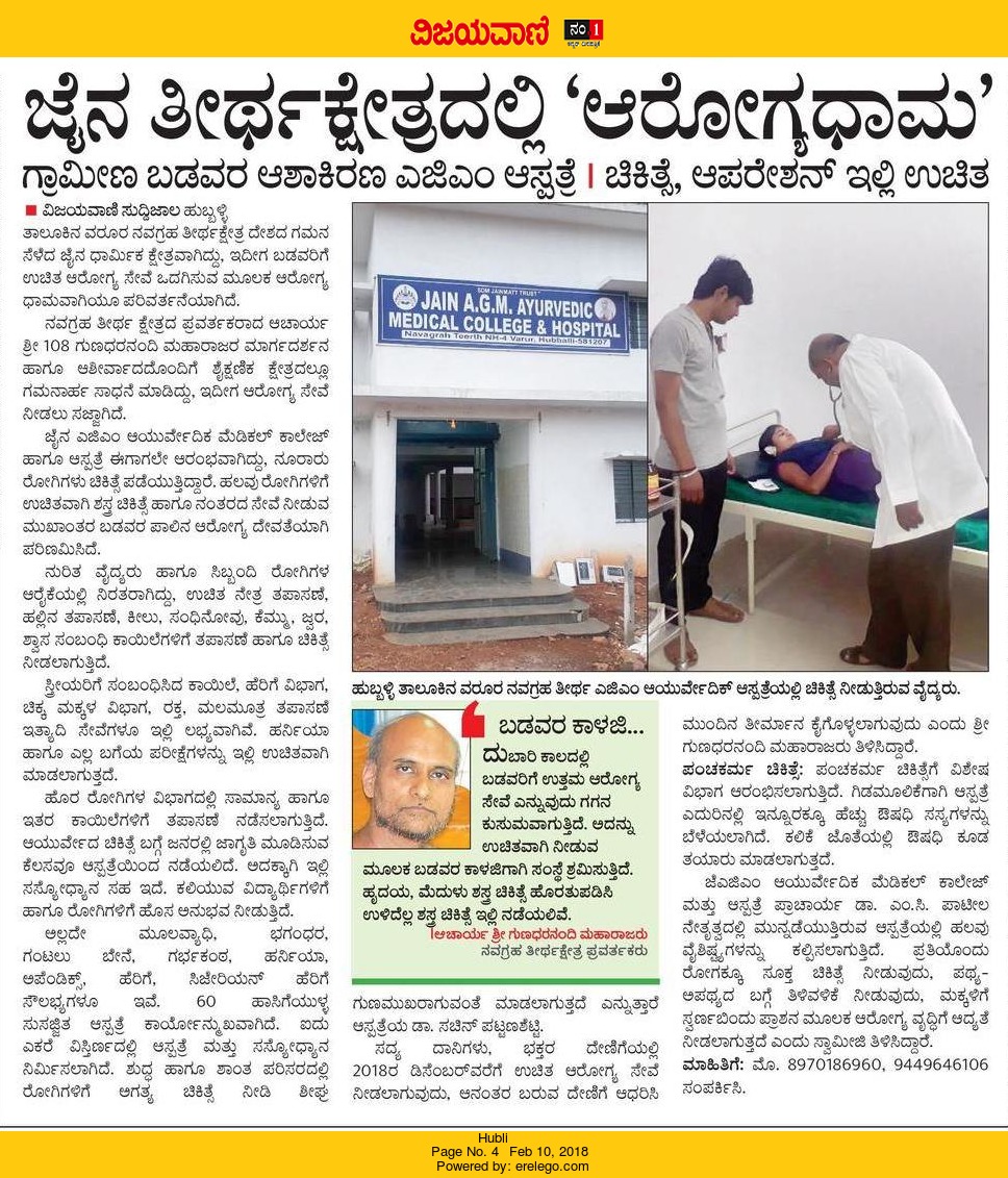 news-article
